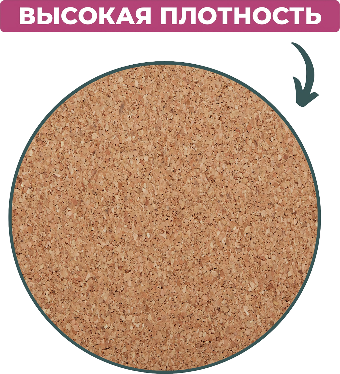 Пробковая доска Attache - фото 6