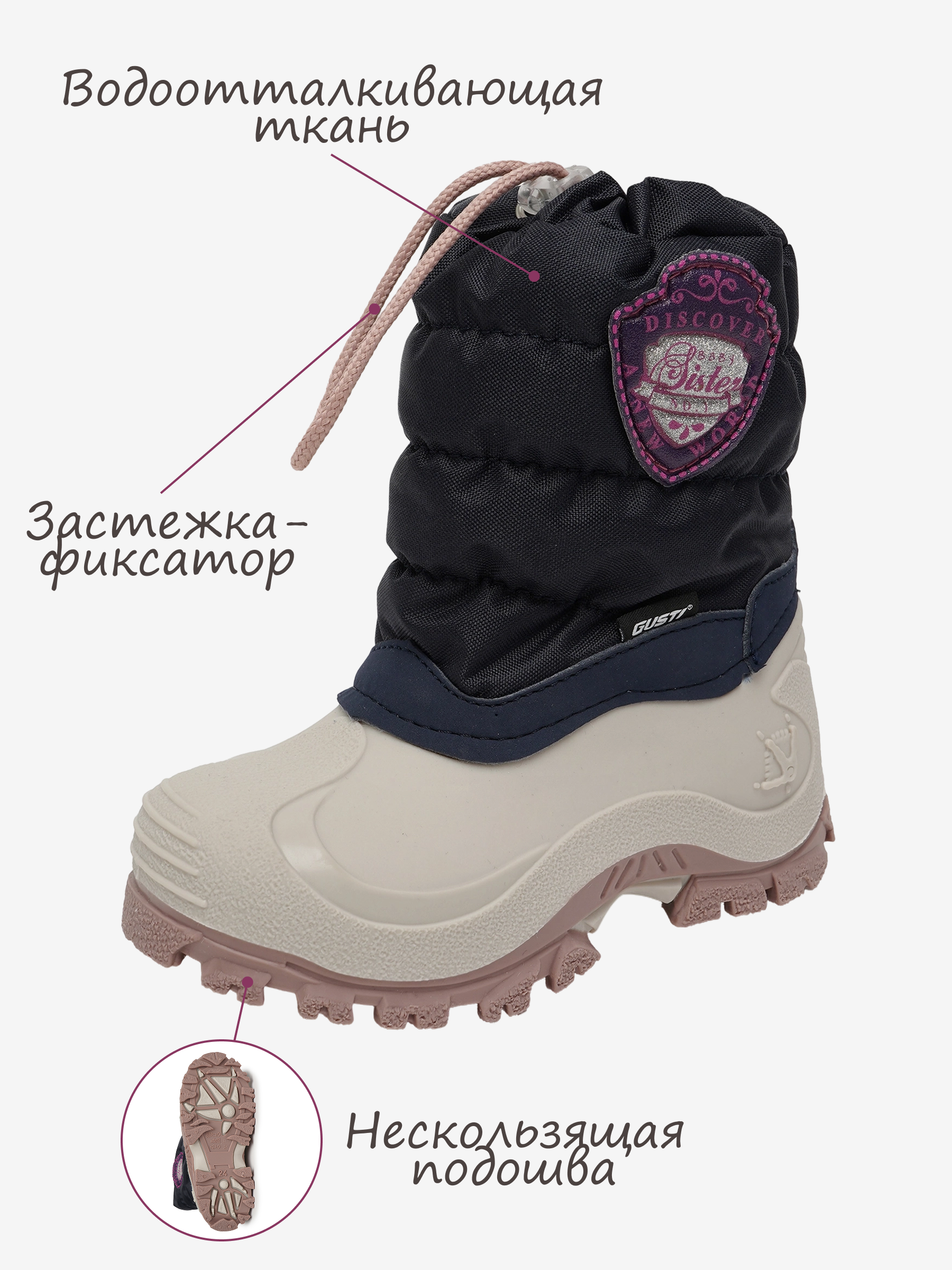 Сноубутсы GUSTI F09768AGUSA4705229 - фото 3