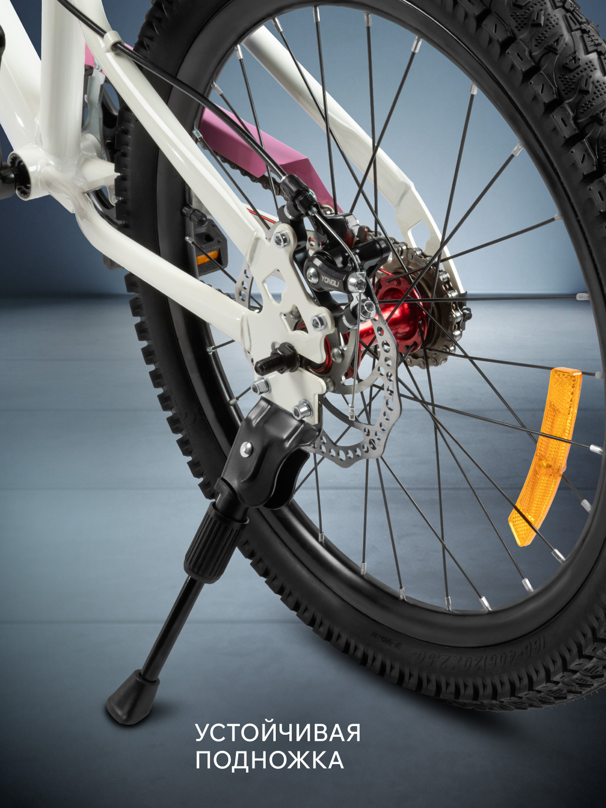 Двухколесный велосипед CITYRIDE 20 дюймов - фото 5