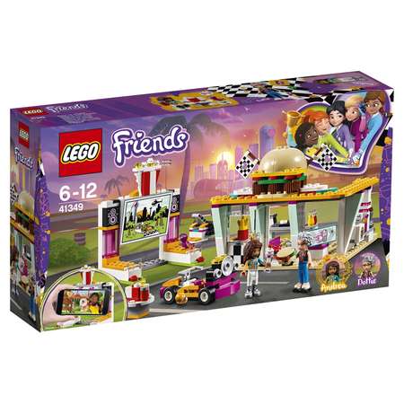 Конструктор LEGO Friends Передвижной ресторан блочный