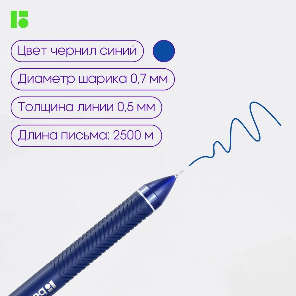 Ручка шариковая BERLINGO 12 шт. - фото 3