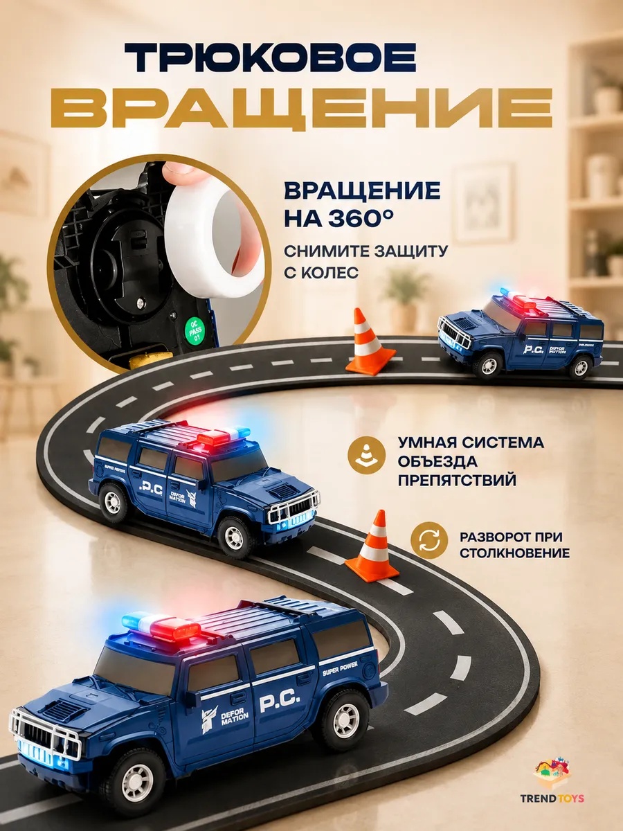 Фигурка TrendToys Робот трансформер полиция - фото 5