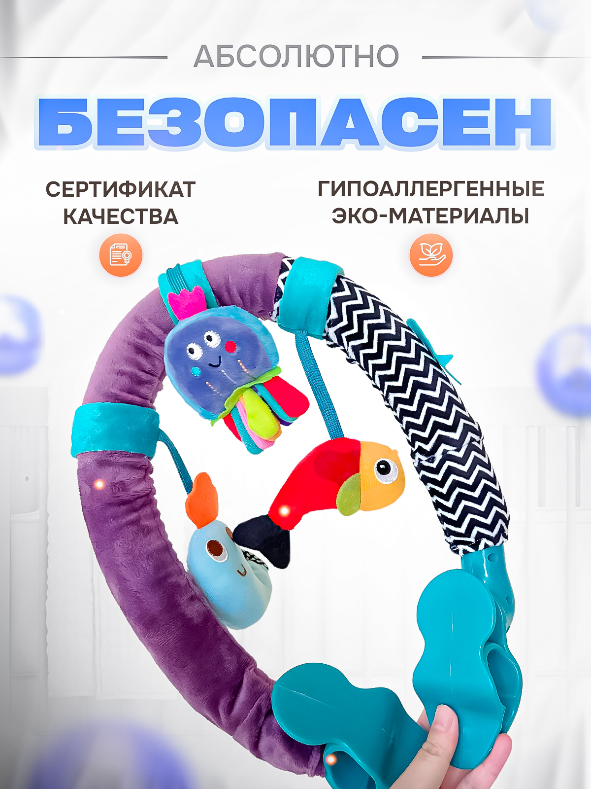 Игрушка SHARKTOYS подвеска - фото 5