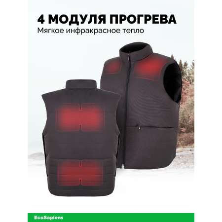 Жилет с подогревом EcoSapiens Hunter