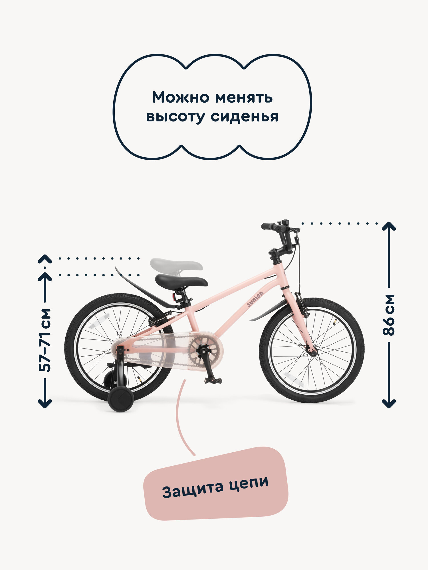 Двухколесный велосипед Junion 20 дюймов - фото 3