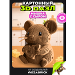 Пазл 3D QBRIX Мышка с сыром