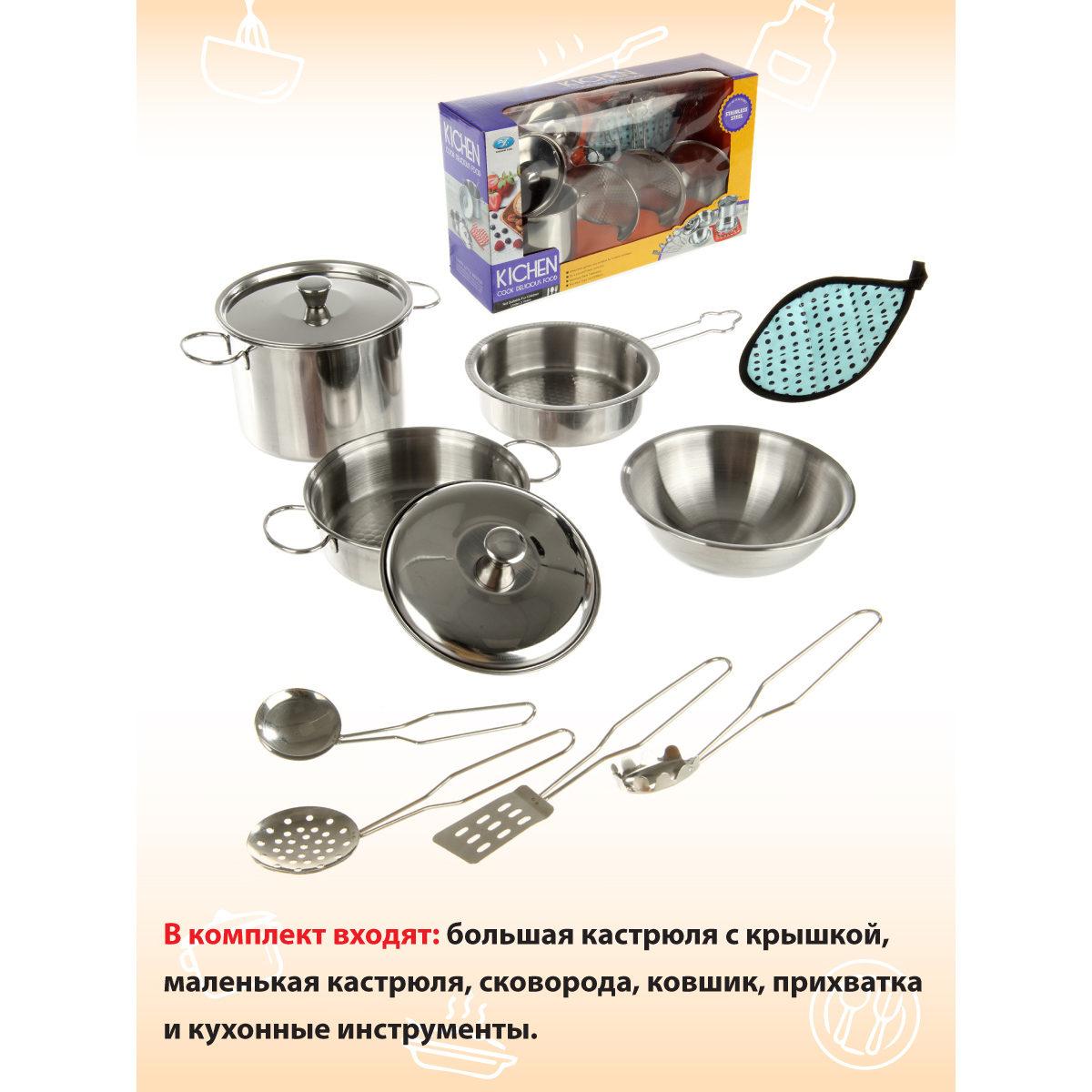 Игрушка Veld Co посуда - фото 3