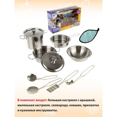 Игрушка Veld Co посуда