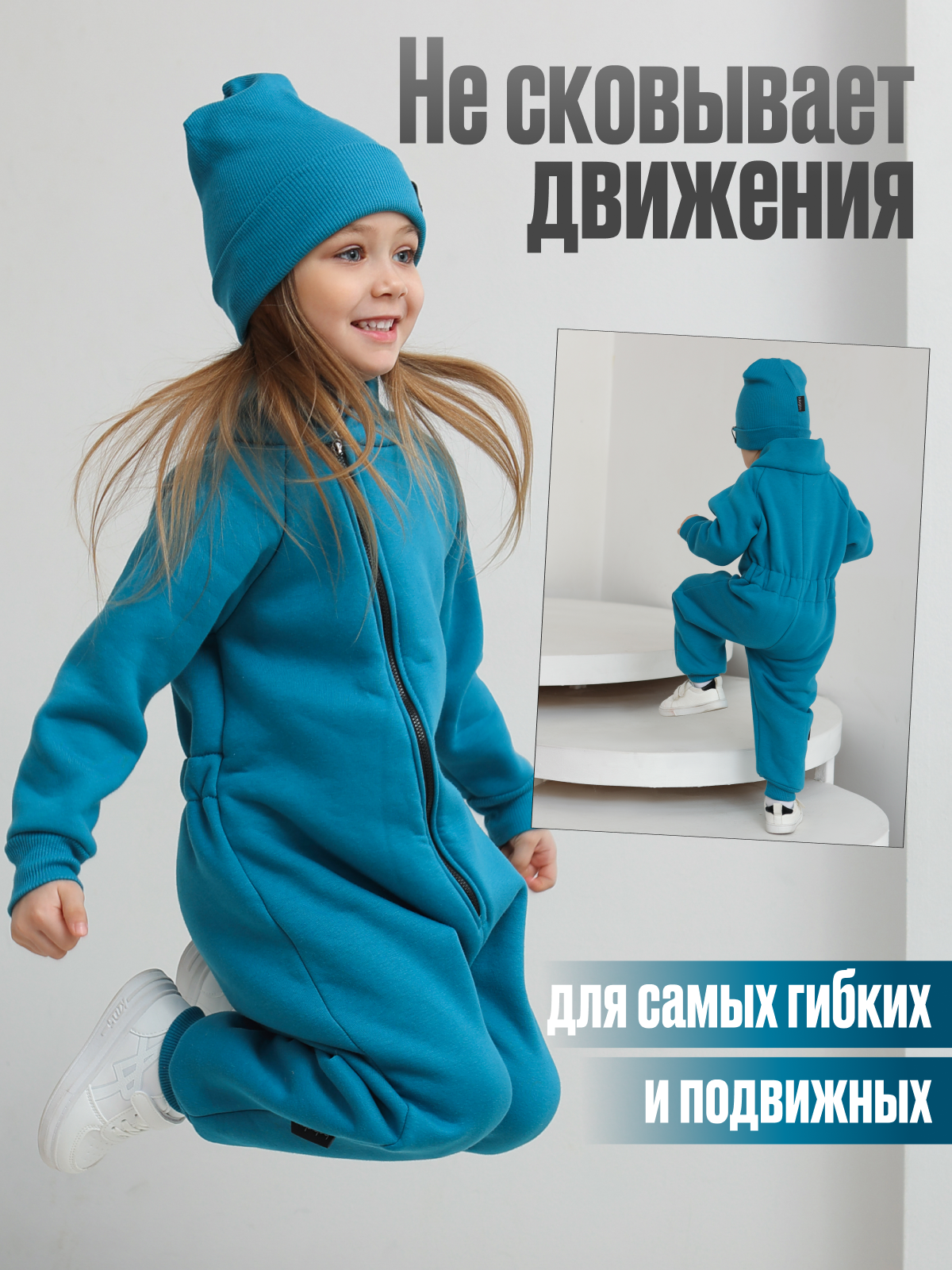Комбинезон babyglory N0000219 - фото 7