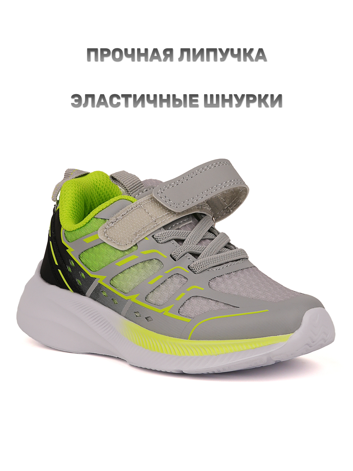 Кроссовки BiKi A-B60007-D - фото 2