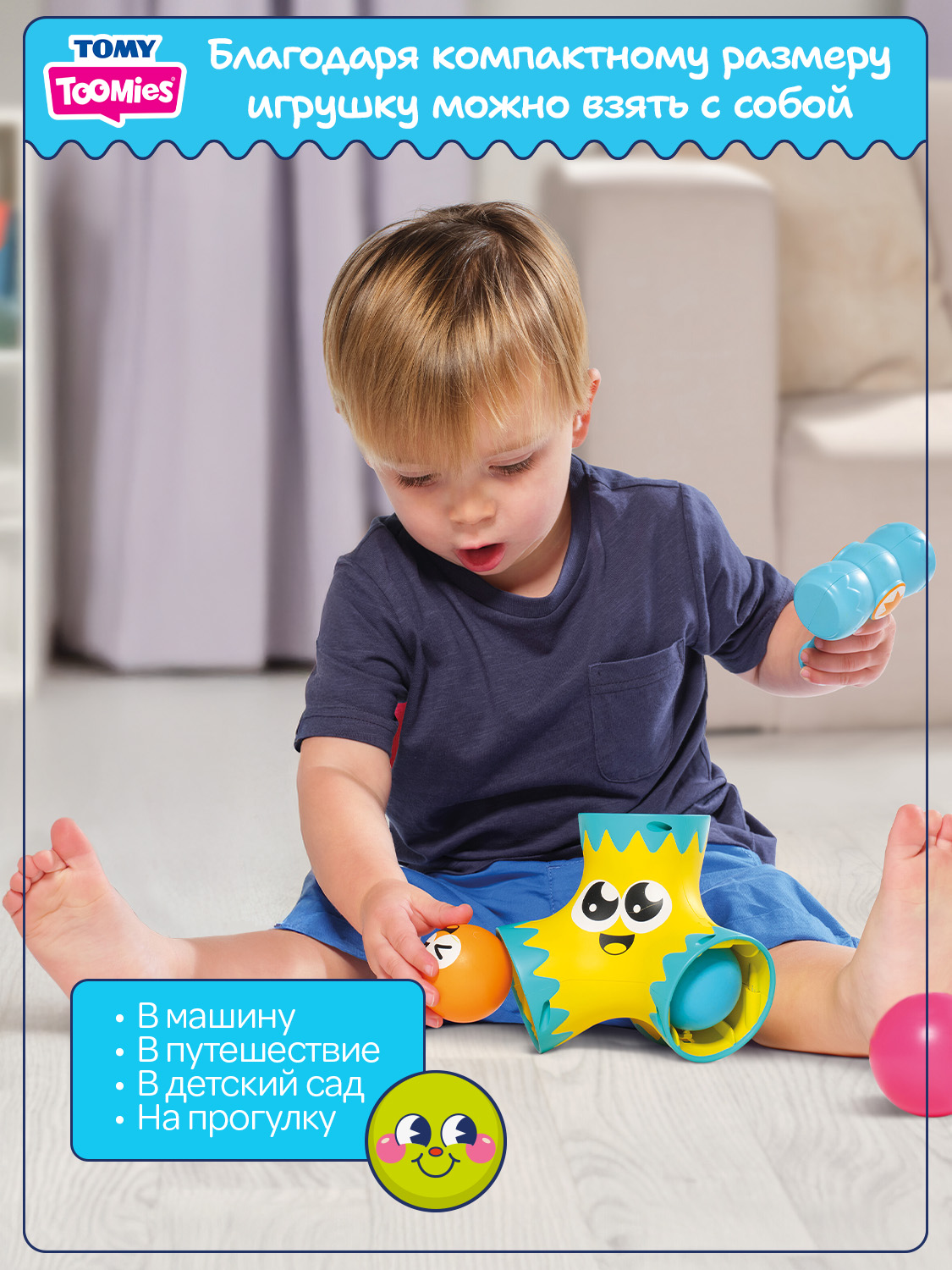 Игрушка Tomy молоточек Веселый молоточек - фото 8
