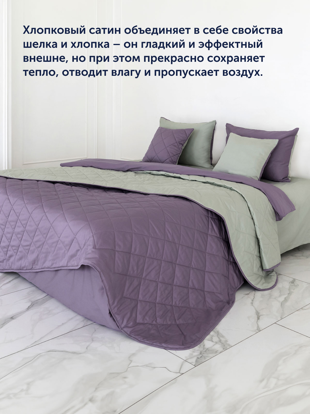 Покрывало buyson БайКолор 160 x 220 см хлопок - фото 5