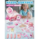 Игрушка AMORE BELLO Доктор 41 предм.