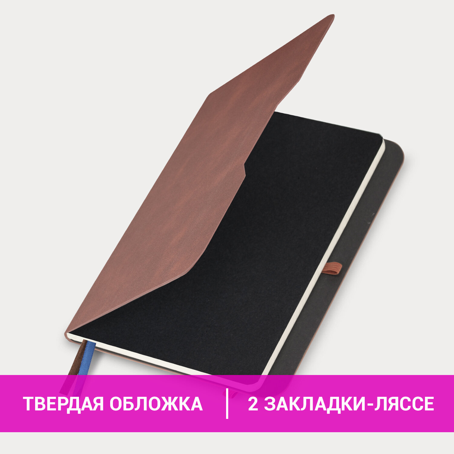 Блокнот Brauberg 80 лист. - фото 2
