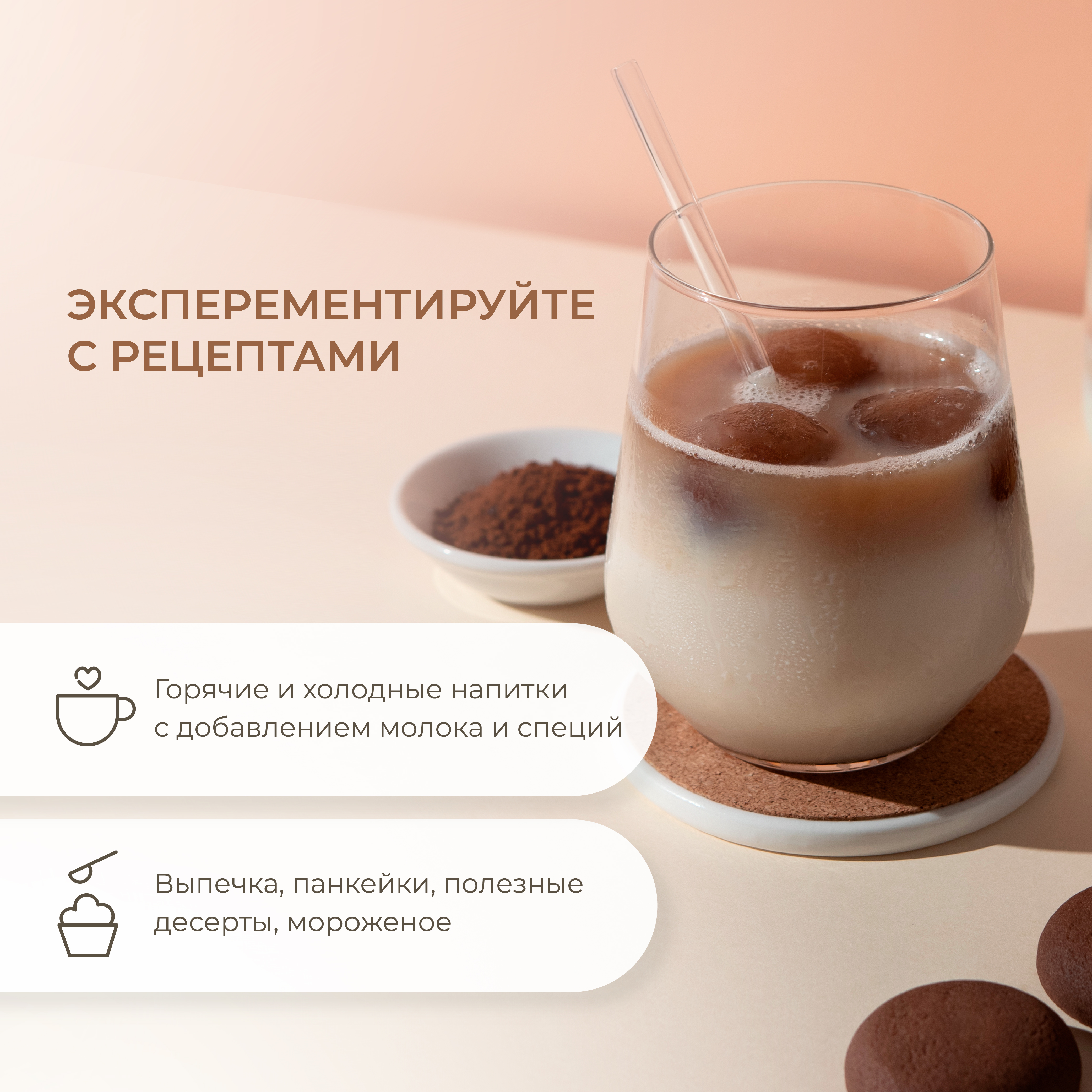 Какао напиток + коллаген пептидный LeafToGo растворимый порошок, 180 гр - фото 5