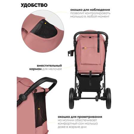Коляска прогулочная JOVOLA SELENA 2025 розовый розовый