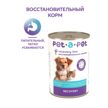 Корм для собак и кошек Pet-a-Pet 400г диетический восстановительная диета Recovery