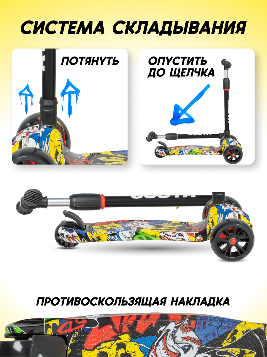 Самокат Costa трехколесный - фото 4