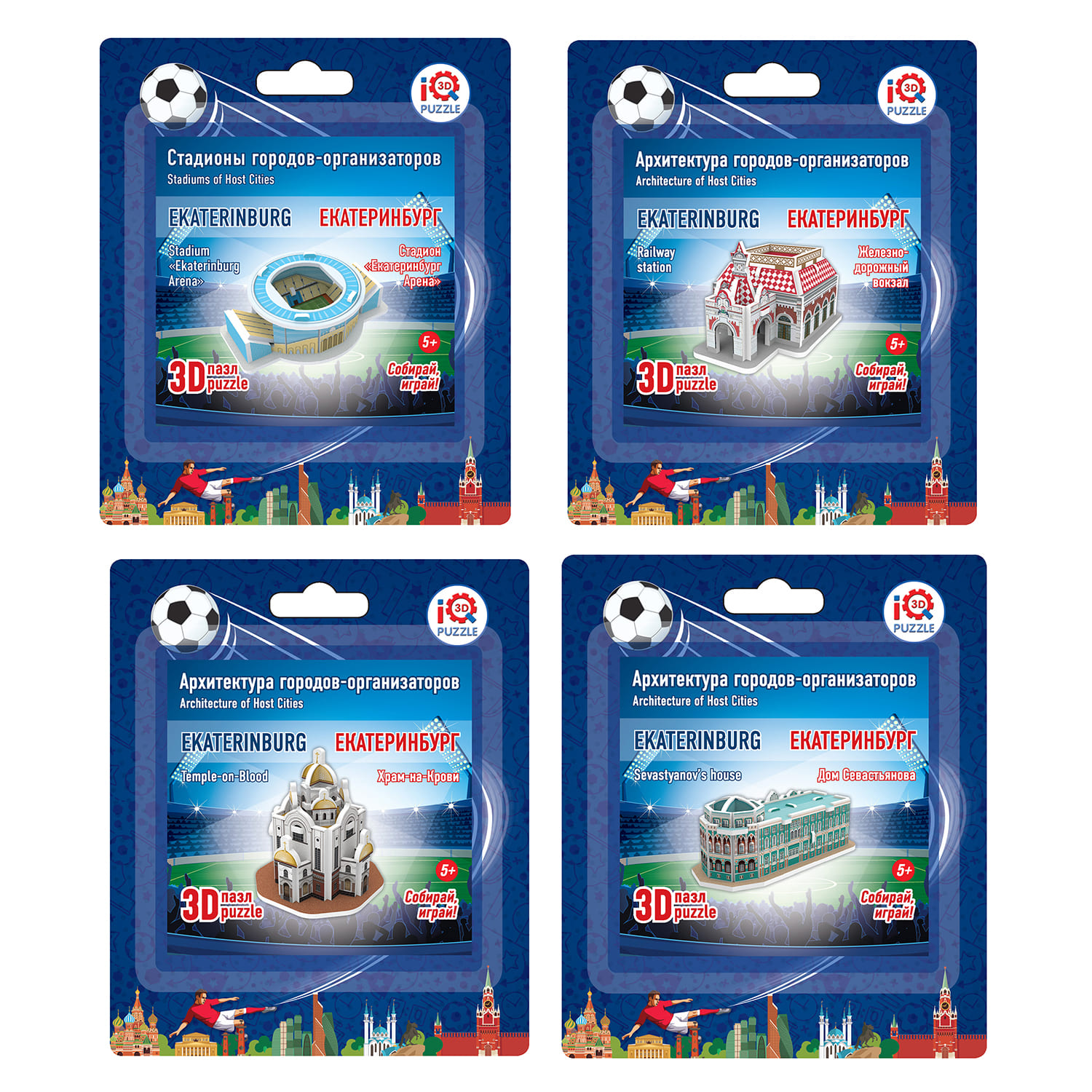 Пазл IQ 3D PUZZLE 3D - фото 1