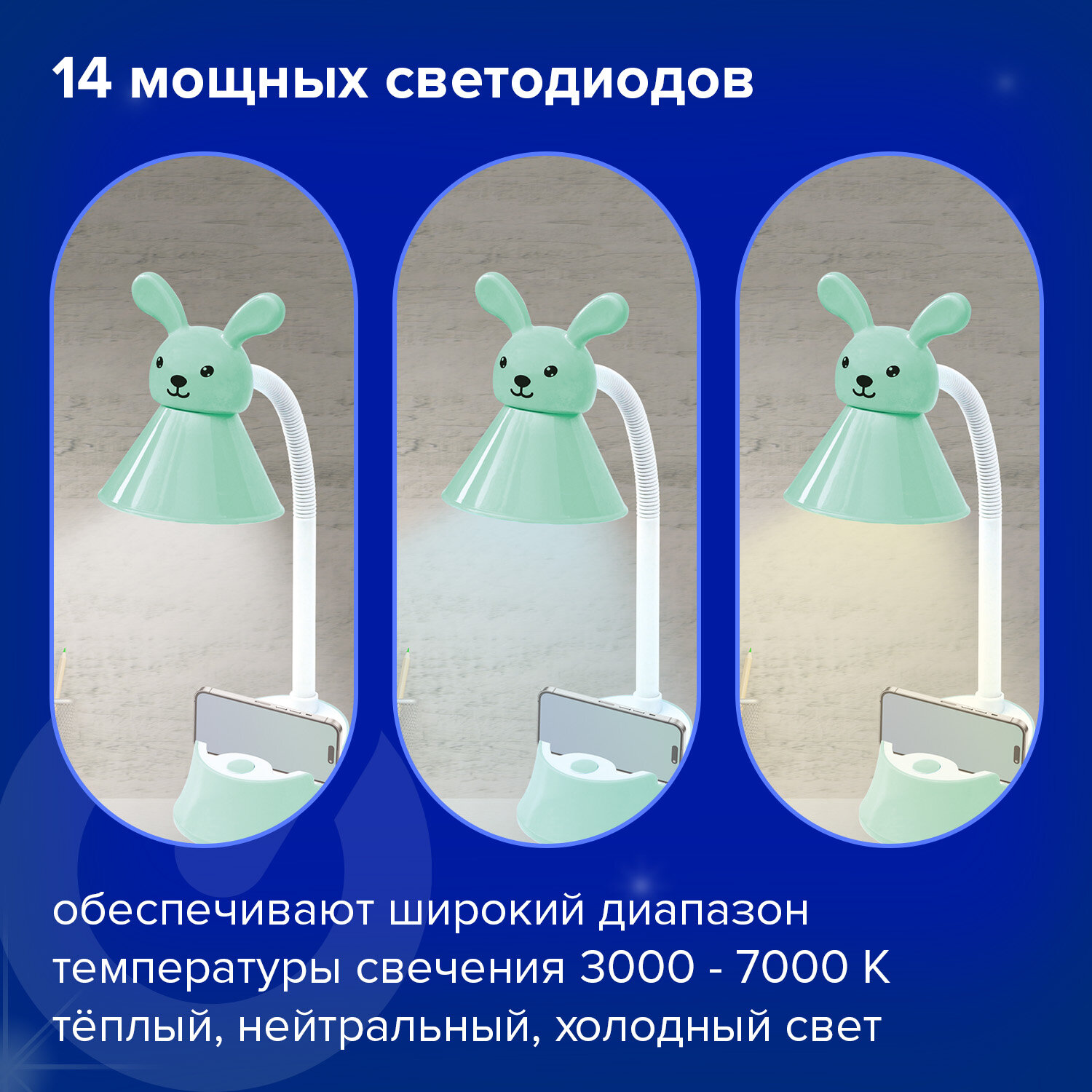 Лампа настольная Sonnen светодиодная на подставке 5 Вт для школьника - фото 5
