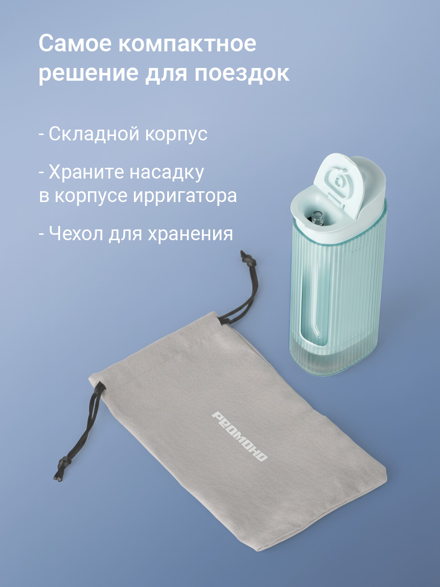 Ирригатор REDMOND импульсный 4 реж. - фото 3