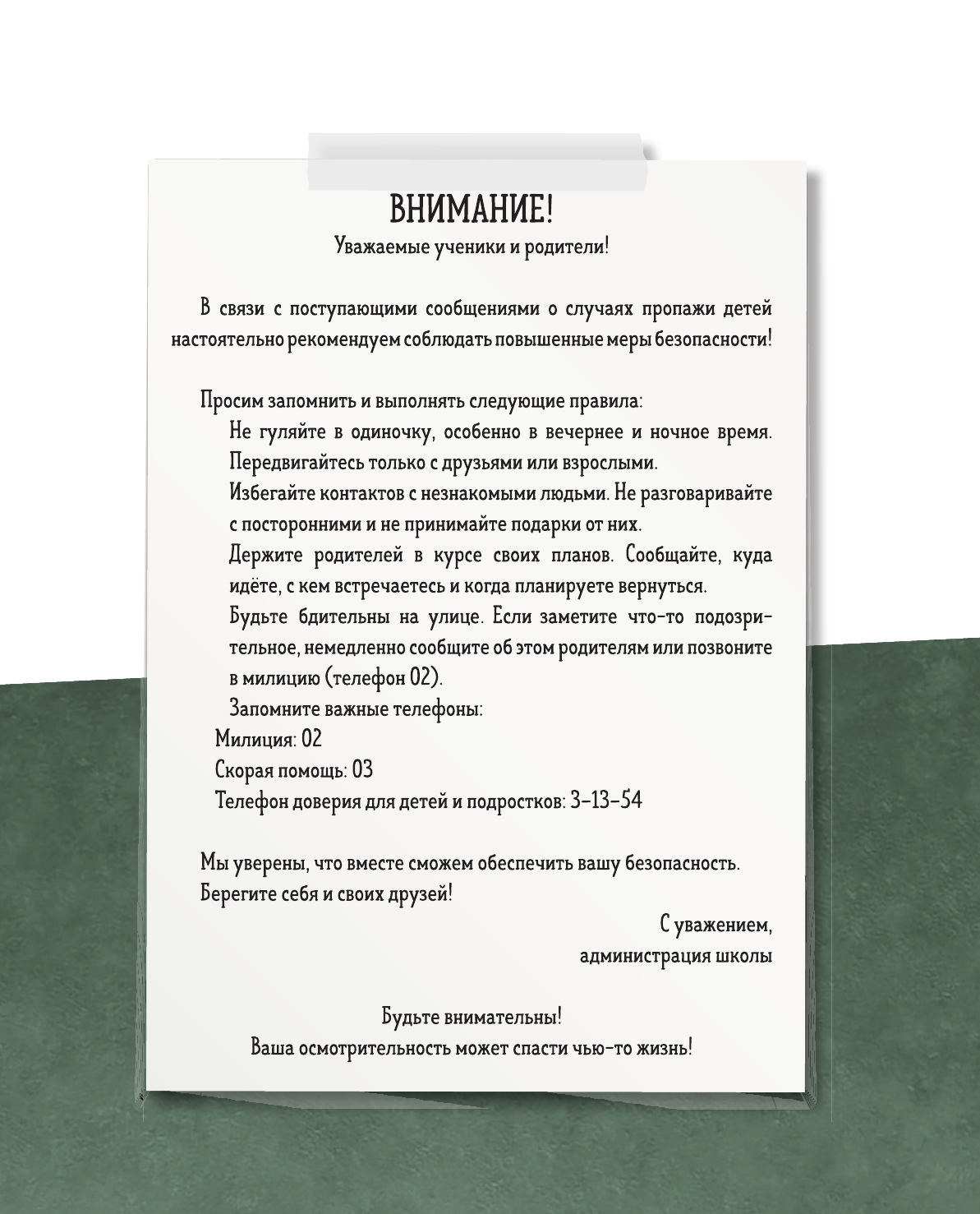 Книга Эксмо Зайчик Иллюстрированное издание - фото 17