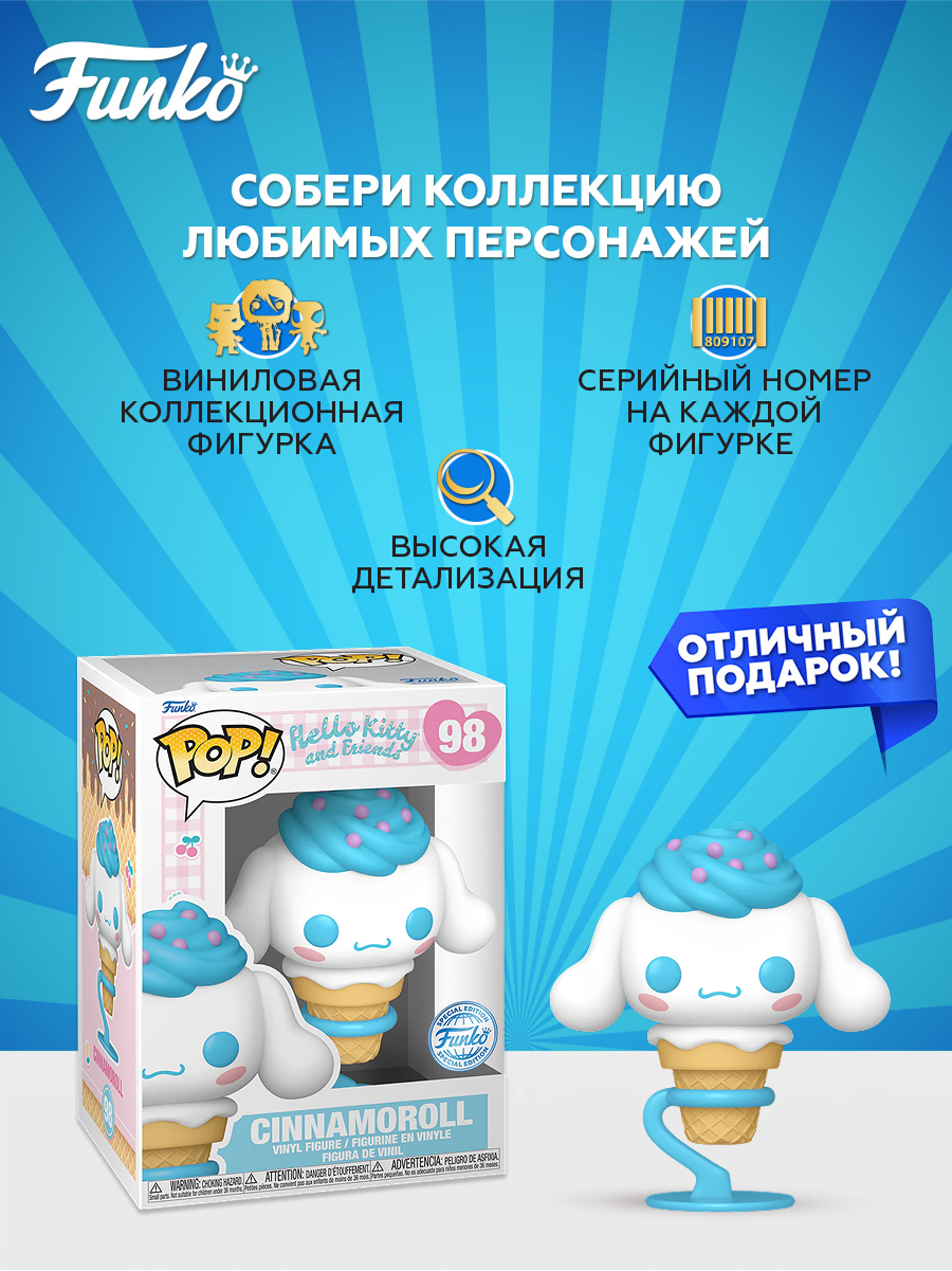 Фигурка Funko - фото 2