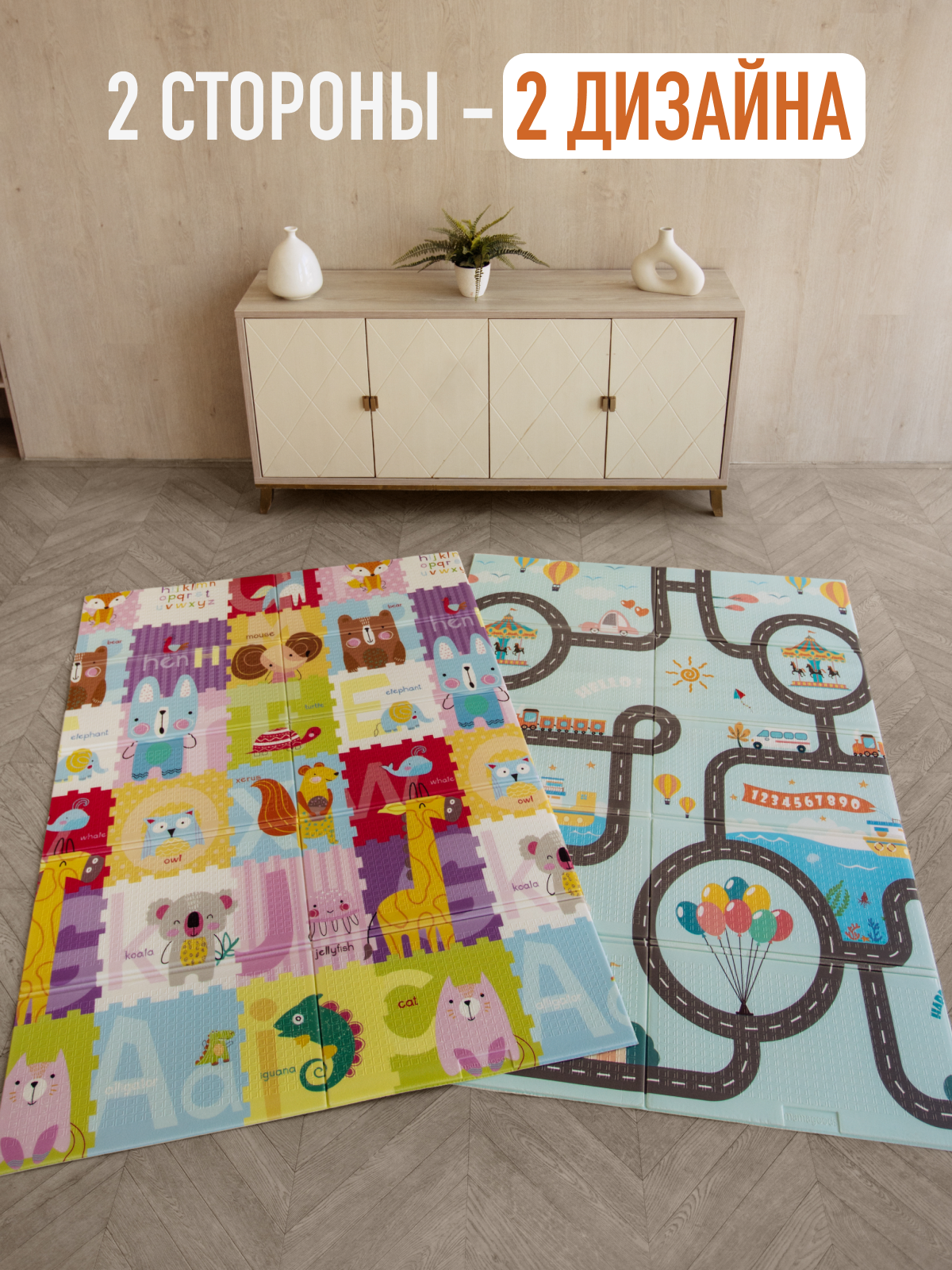 Детский складной коврик Mamagoods Город и зверята 120 x 180 см 1 шт. - фото 2