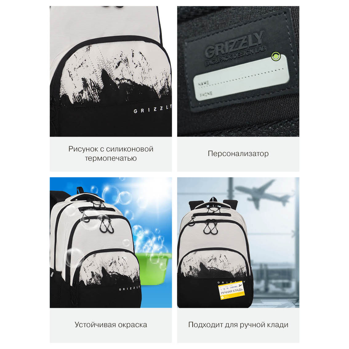 Рюкзак Grizzly для мальчика - фото 13