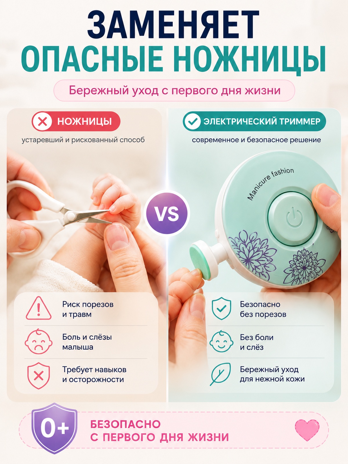 Триммер для ногтей ADUMI бирюзовый - фото 2