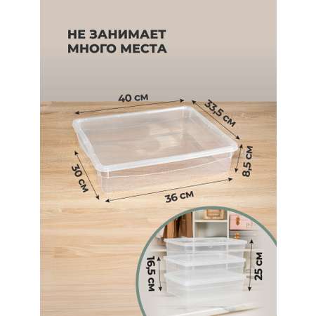 Ящики для хранения Бытпласт Кристалл 3шт по 9л