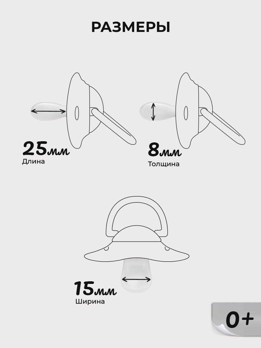 Пустышка Suavinex силикон ортодонтическая от 0 мес. 2 шт. - фото 6
