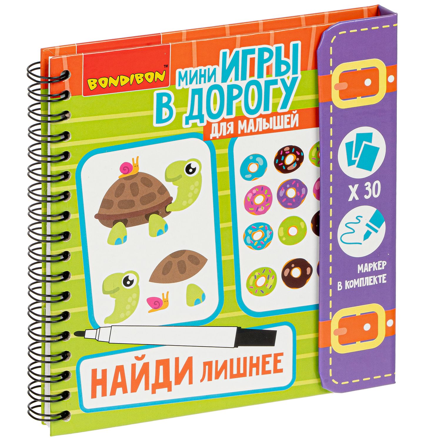 Настольная игра Bondibon в дорогу мини Найди лишнее - фото 3