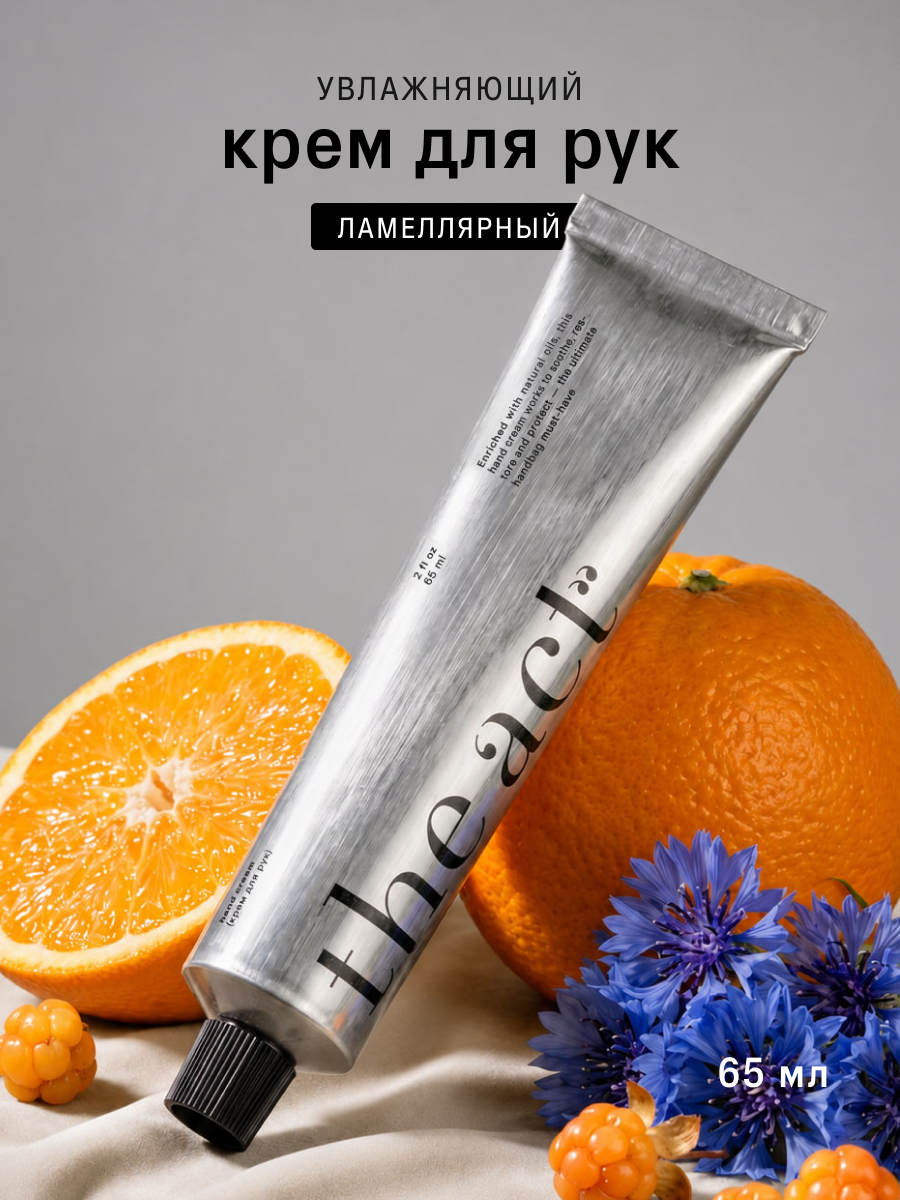 Крем The Act ламеллярный для рук 65 мл - фото 1