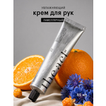 Крем The Act ламеллярный для рук 65 мл