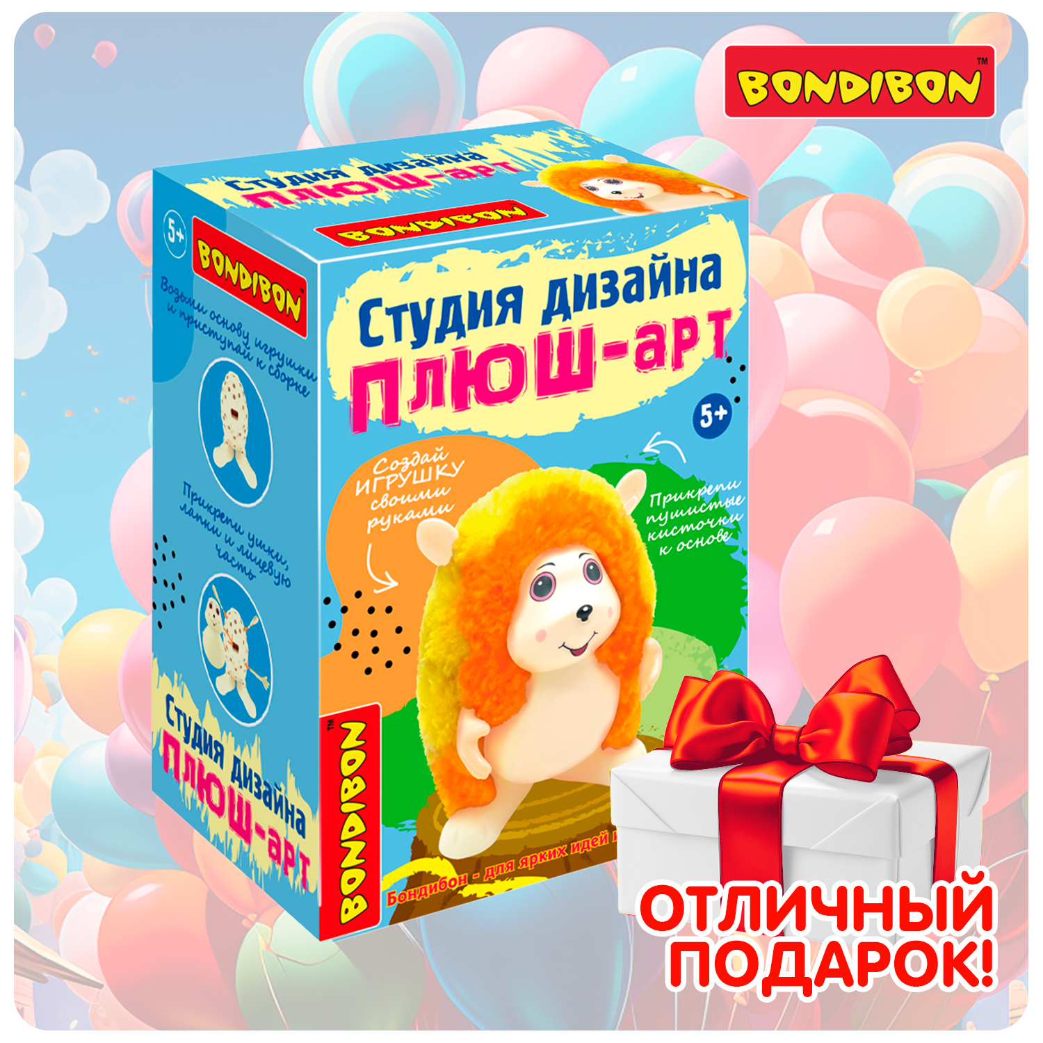 Набор для творчества Bondibon Студия Дизайна - фото 11