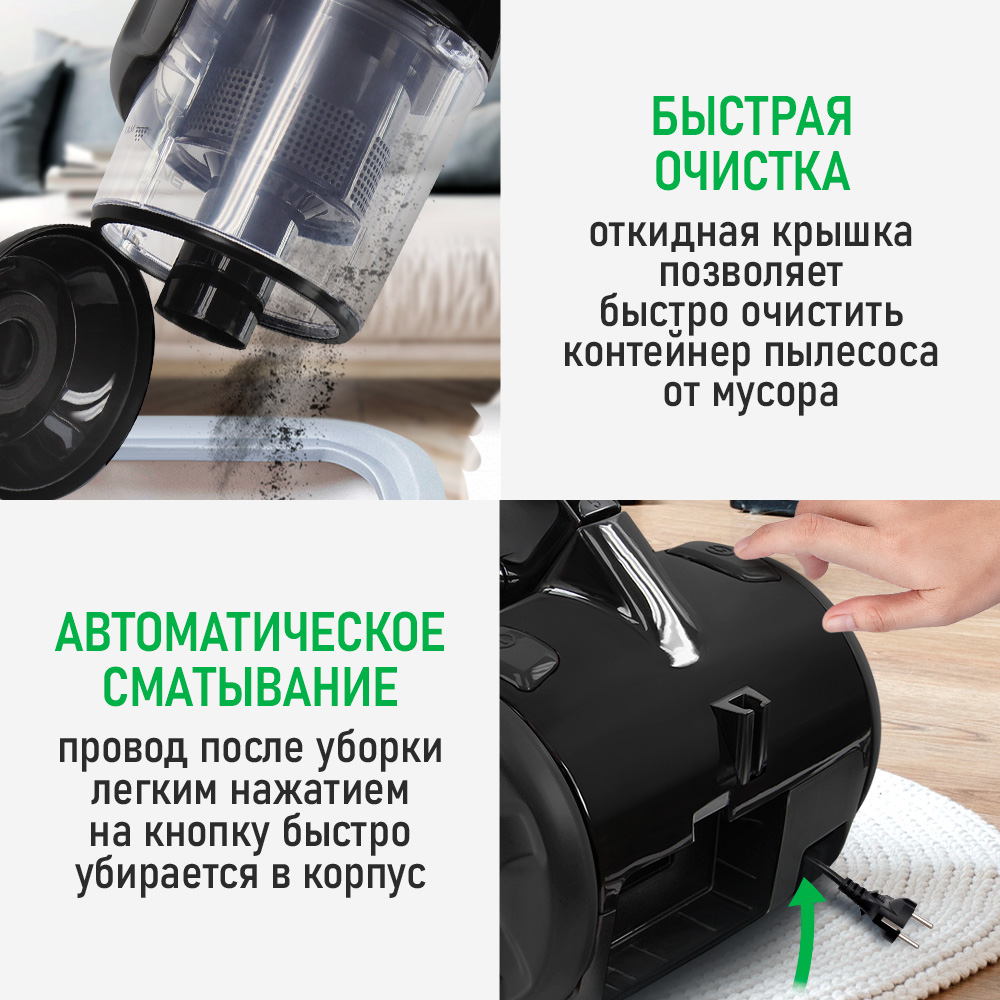 Пылесос ЦИКЛОН MARTA MT-VC1381A - фото 8