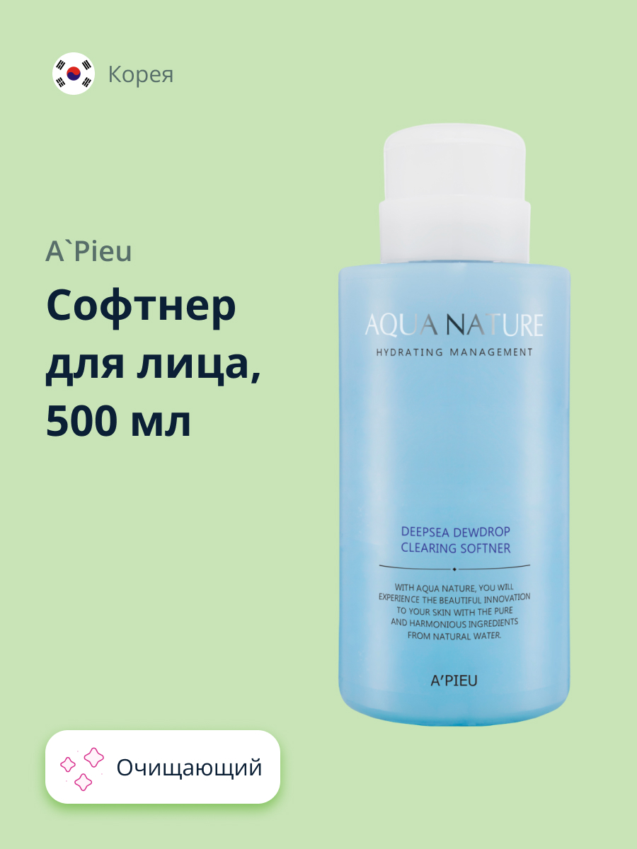 Лосьон APieu 500 мл - фото 1