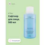 Лосьон APieu 500 мл