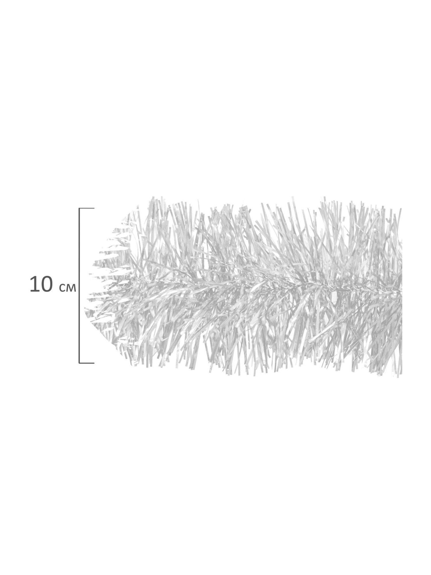 Мишура новогодняя Золотая сказка украшение декор для елки набор 3 шт 100мм х 2м - фото 7