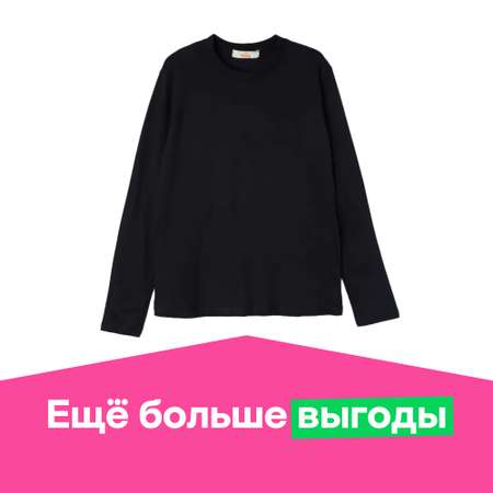 Лонгслив ё
