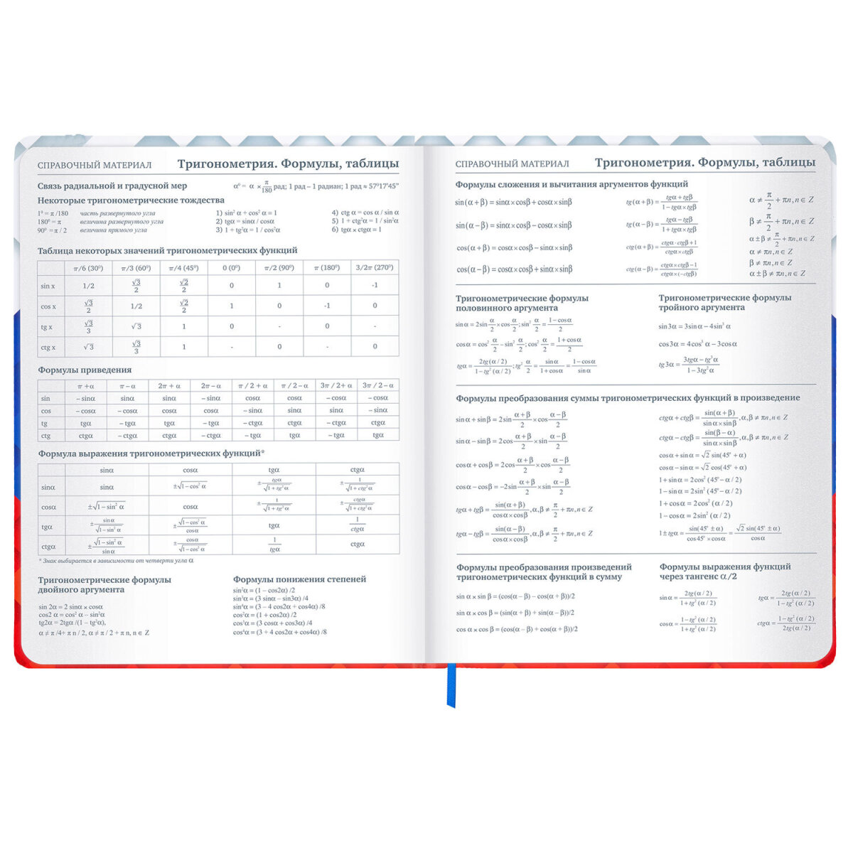 Дневник школьный Brauberg для девочек мальчика 1-11 класс - фото 16