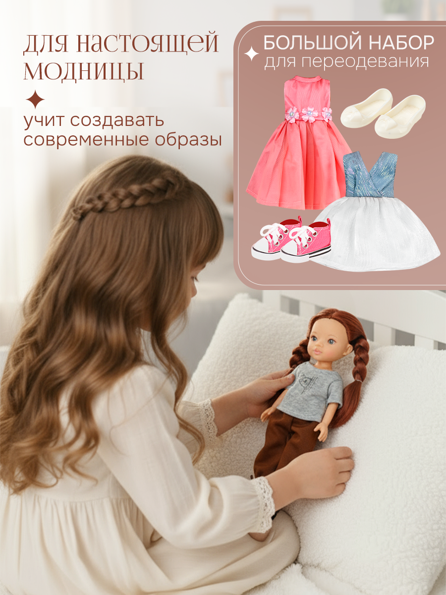 Кукла классическая Рыжий кот высота 33 см ИК-9403 - фото 5