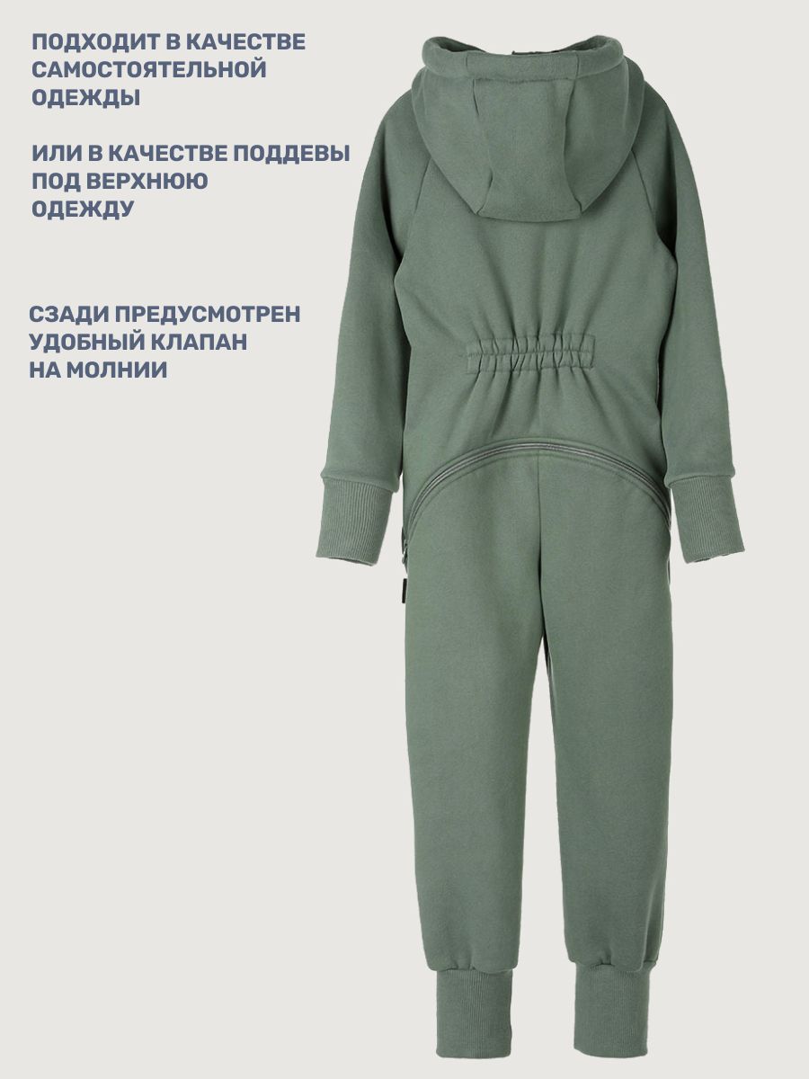 Комбинезон NIKASTYLE 8т20125 мох - фото 5