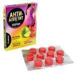 Леденцы Аклен Анти-Аппетит малина с лаймом 10шт