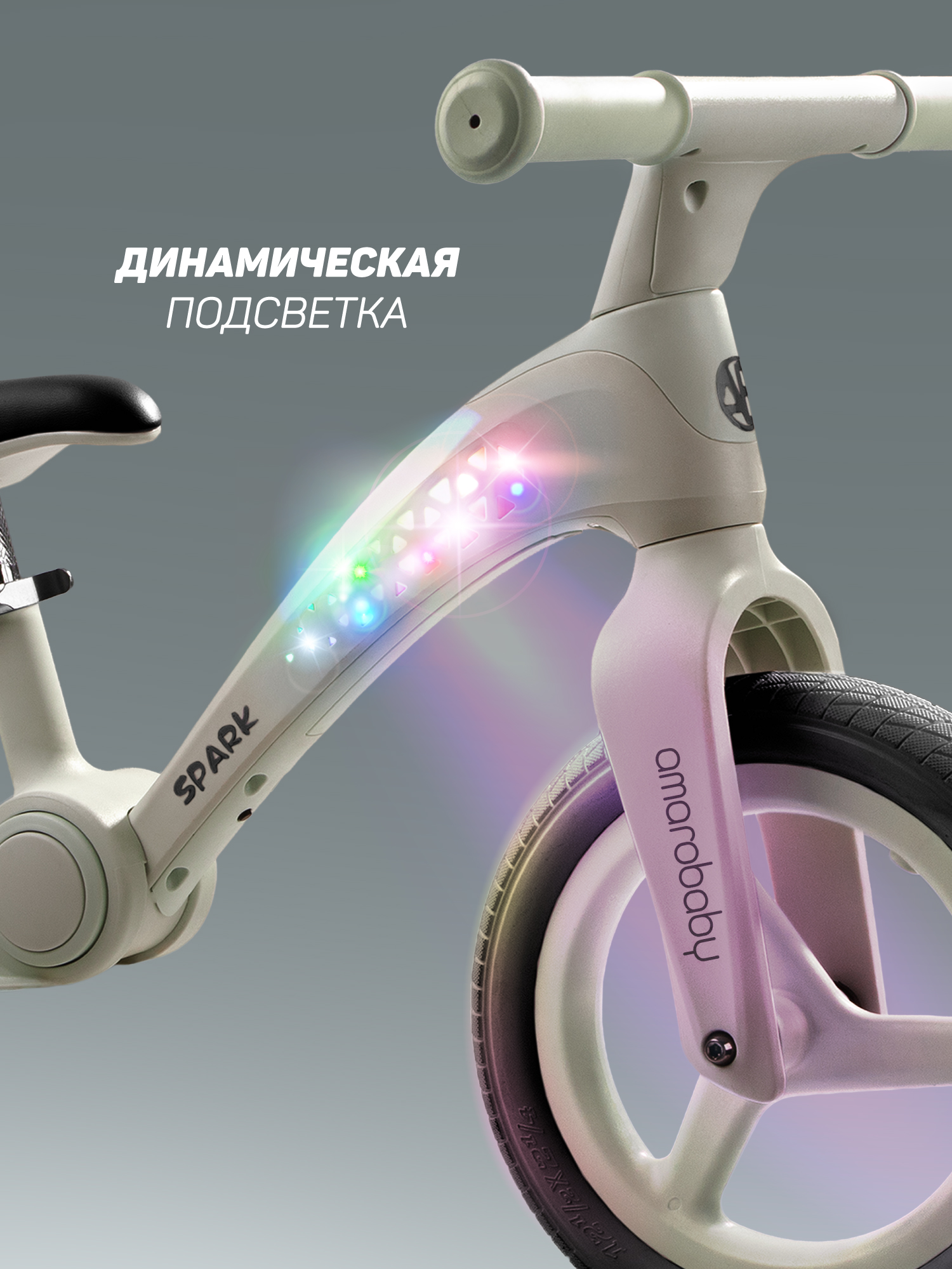 Двухколесный беговел Amarobaby - фото 2