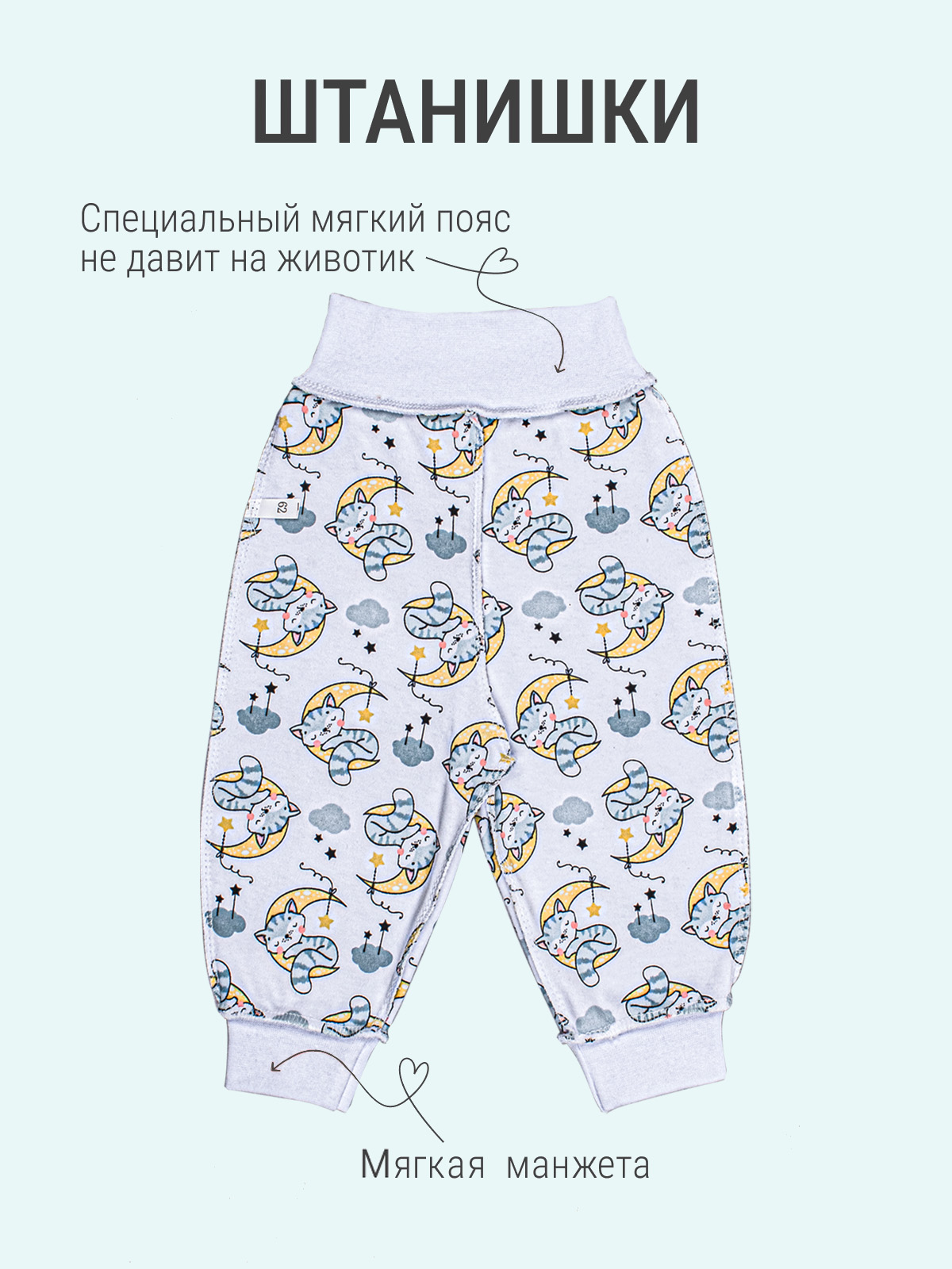 Комплект Югтекстильторг 001-151/Белый-молочный - фото 13