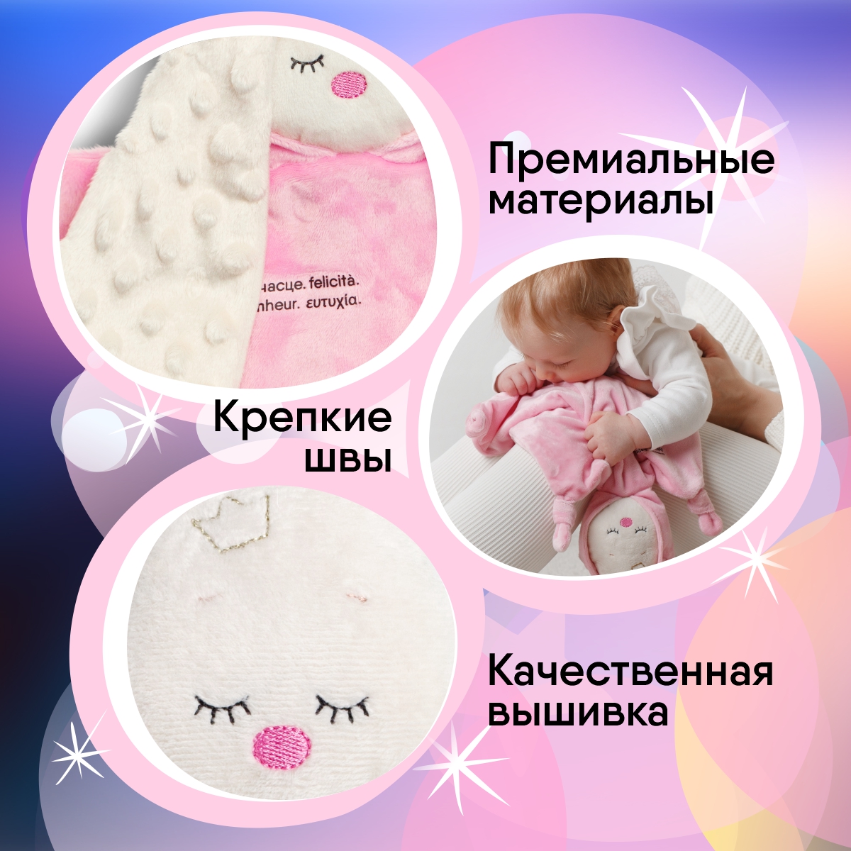 Мягкая игрушка Мякиши зайка Зефир Спорт 36 см - фото 6