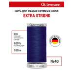 Нитки для шитья прочные Extra Strong Guttermann 100м цвет 339