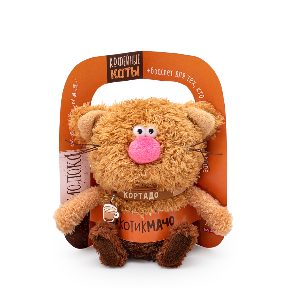 Мягкая игрушка BUDI BASA Кофейный кот Кортадо 12см - фото 3